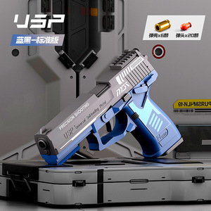 USPシェルエジェクションプラスチック手動ガン射撃玩具子供用スポンジソフト弾丸射撃チームゲームリボルバー玩具ソフト弾丸ガン - Product Image 3