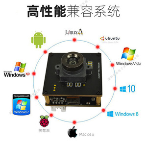 48MP摄像头模块自动对焦模块高清USB2.0免驱动工业安全监控摄像头模块
