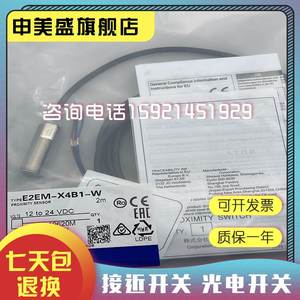 Nuovo originale oggetto reale ripresa interruttore di prossimità E2EM-X30MB1 sensore E2EM-X30MB2 Shenmei - Product Image 3
