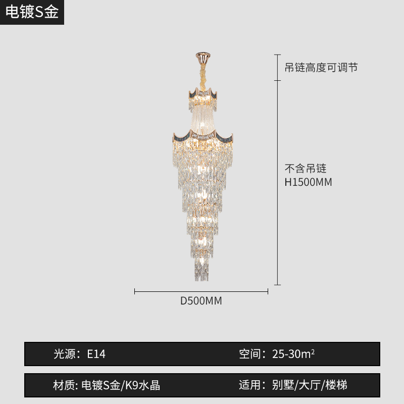 Diamètre 50 cm hauteur 150 cm
