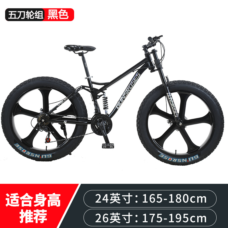 Black Five-blade Wheel