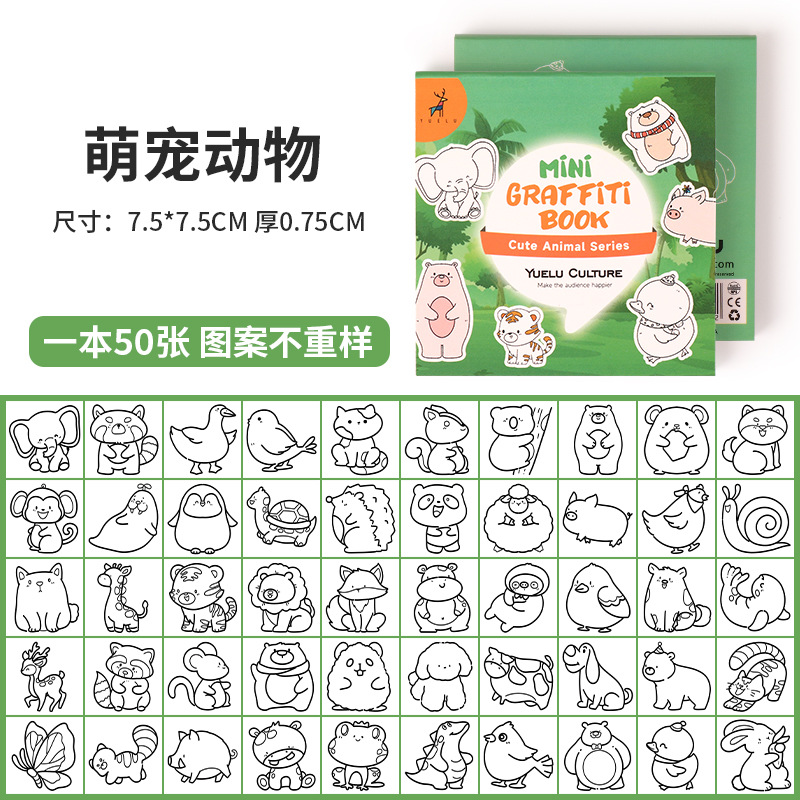 Animal de compagnie mignon