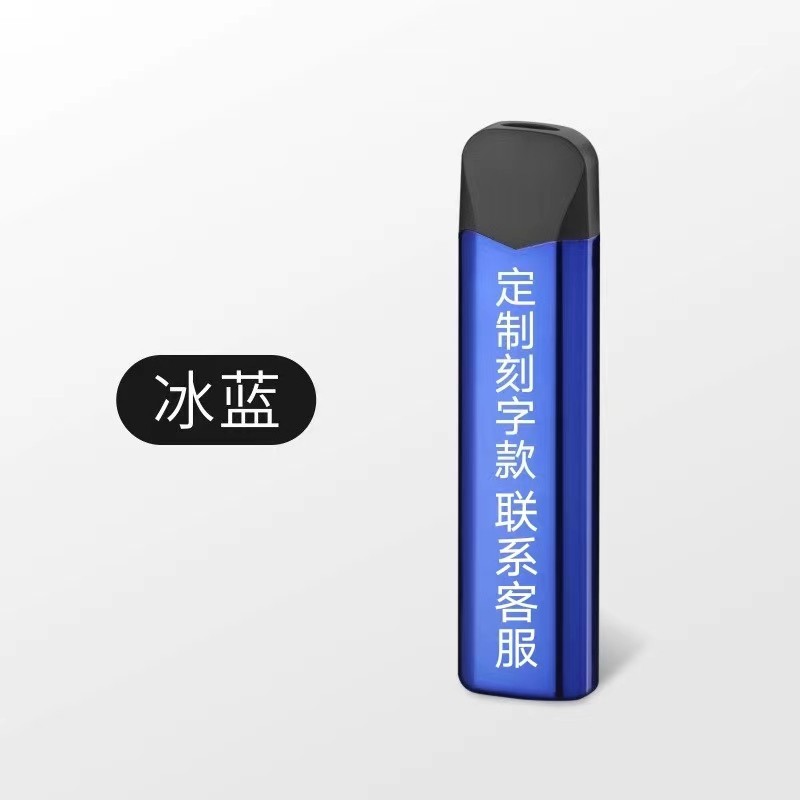 Customized engraving