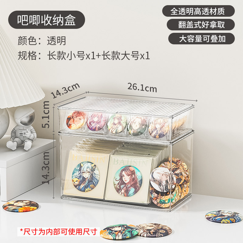 1.9L Small Size, 5.3L Large Size (Long)