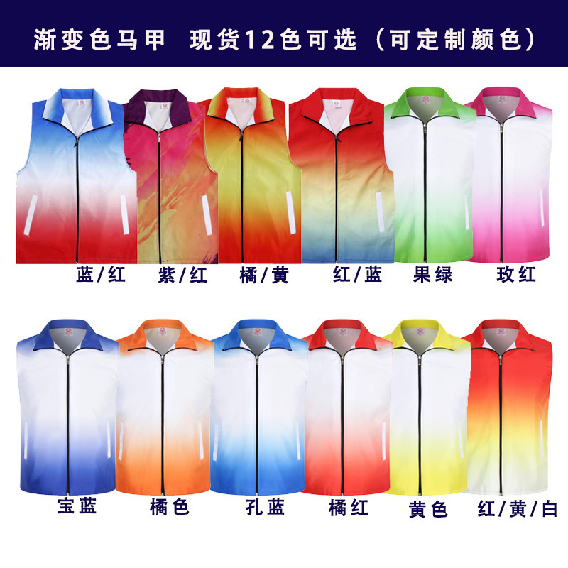colors can be customized
