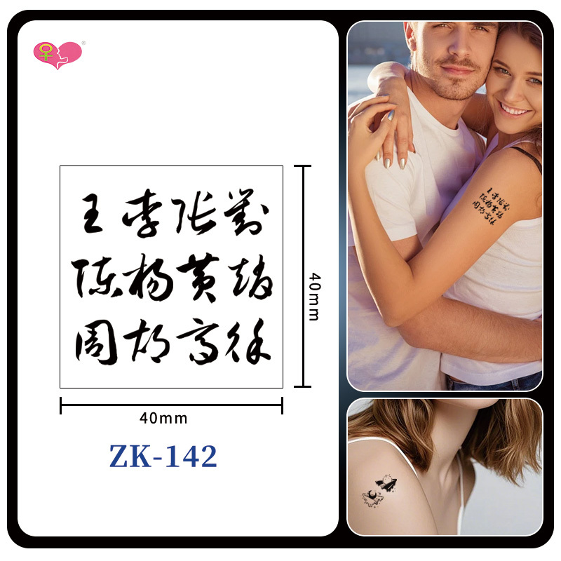 zk-142
