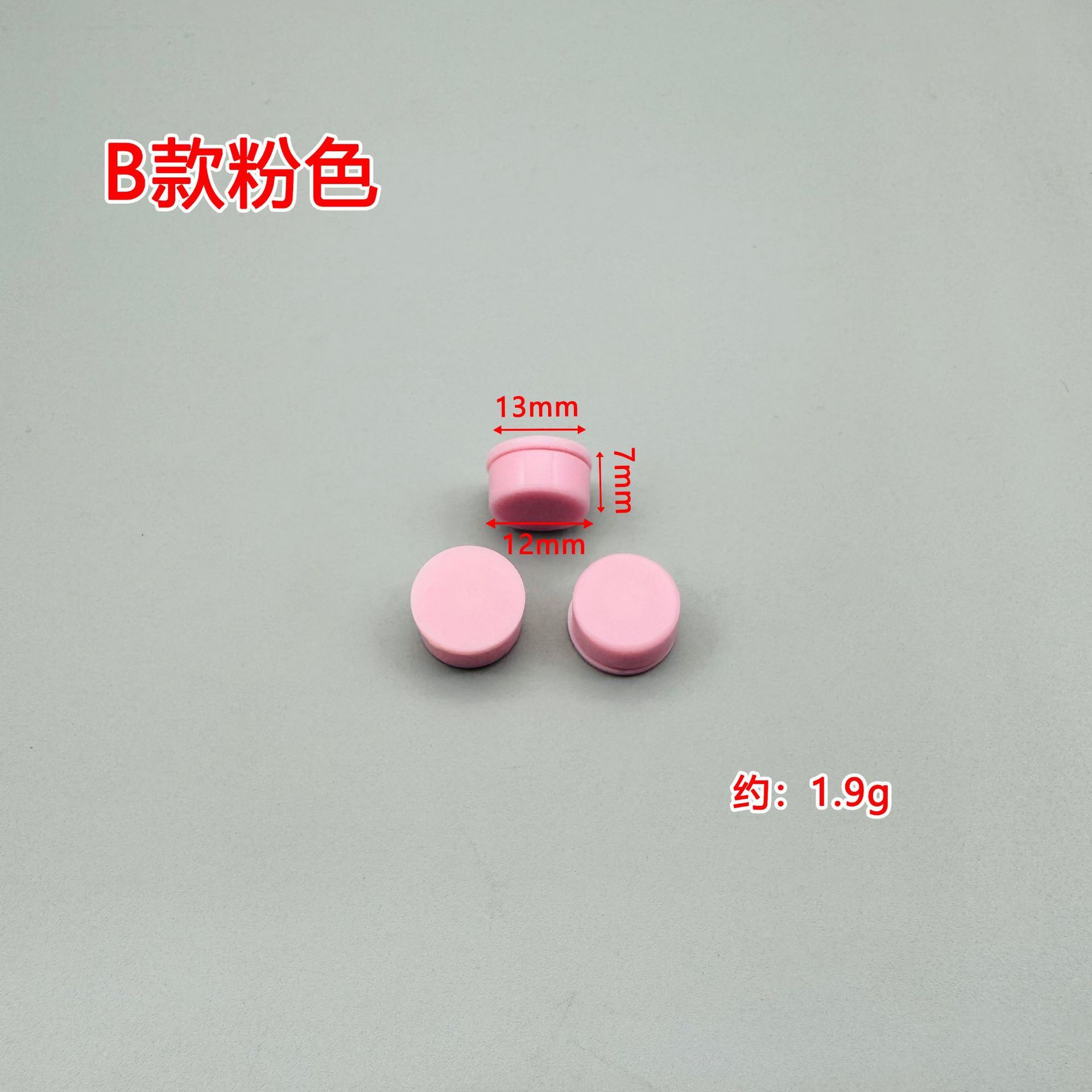 Roulement rose (Type B)