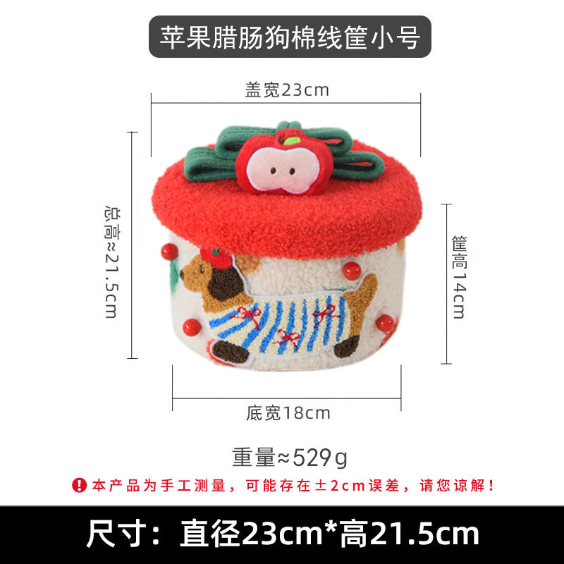 Coffret Cadeau Apple Teckel - Petit Modèle 23cm