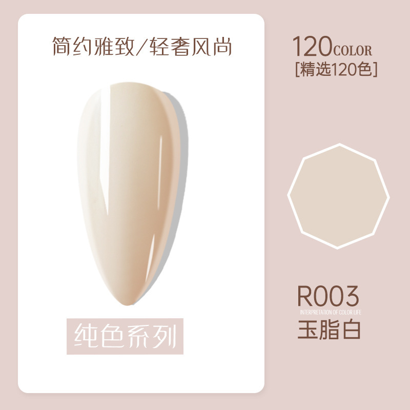 R003 jade white