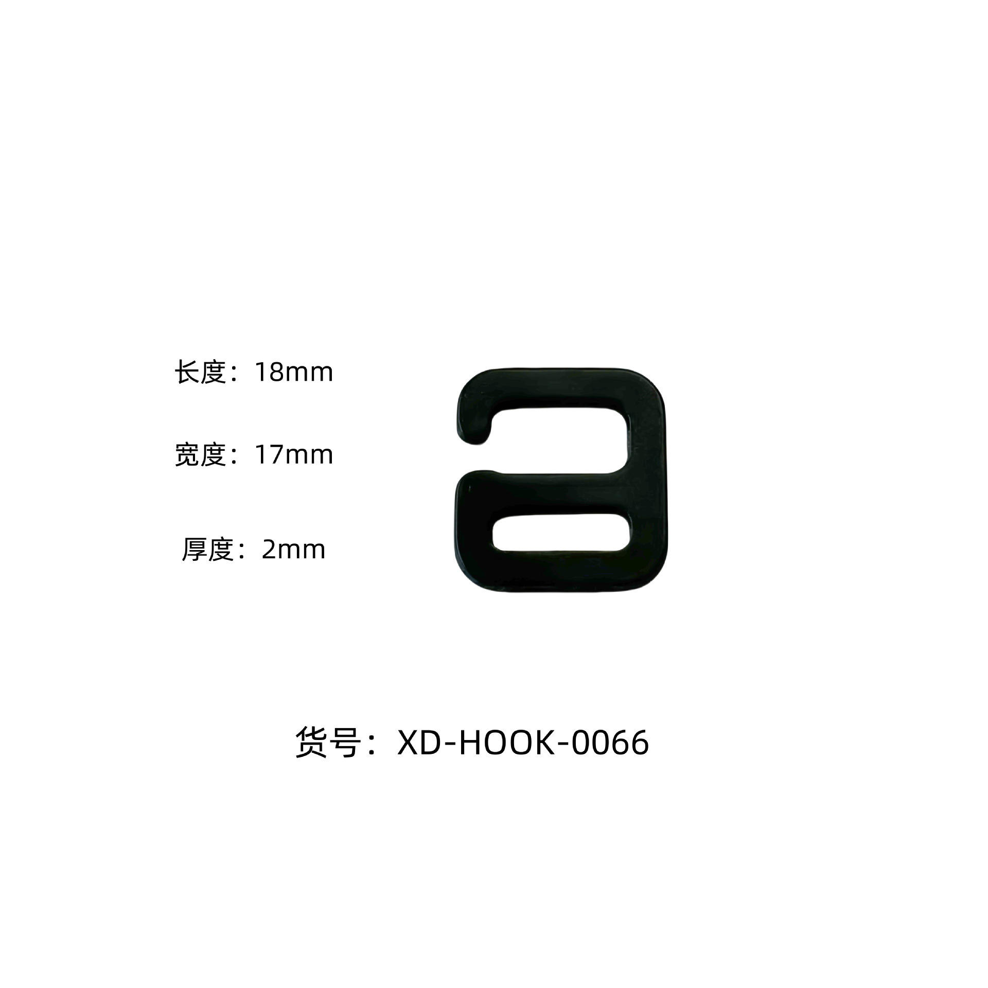 Crochet de sangle de 1 cm