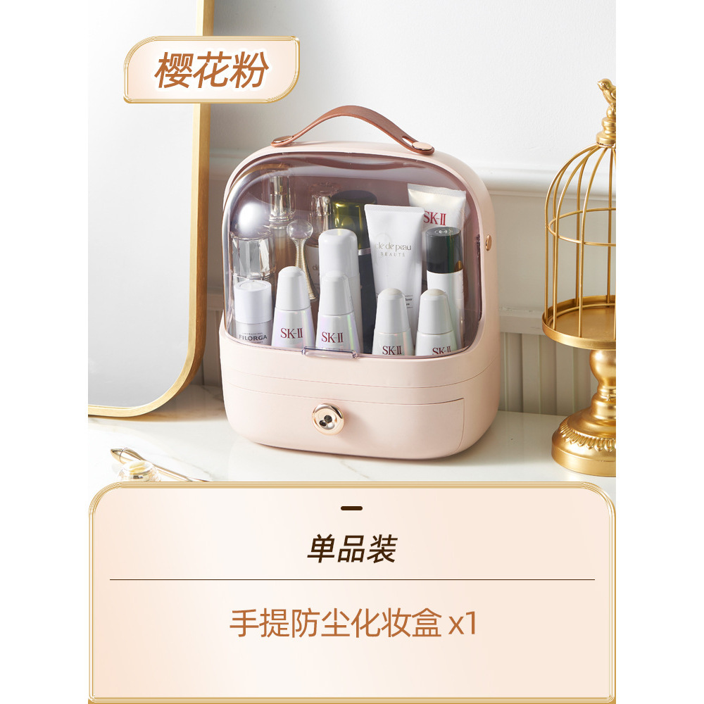 Pink Dustproof Makeup Case