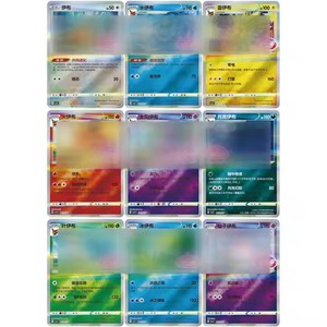 Hot Bán Poke-Monons Thẻ Hy Vọng 151c PTCC Chơi Bộ Sưu Tập Thương Mại Trẻ Em Đồ Chơi Thẻ Booster Hộp Pika Psyduck Kinh Doanh Thẻ Trò Chơi - Product Image 5