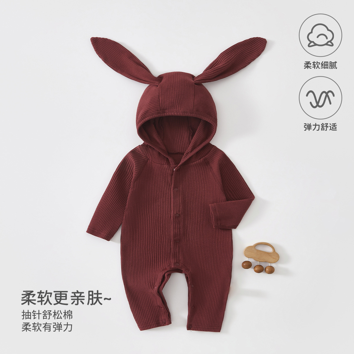 Rojo Angora