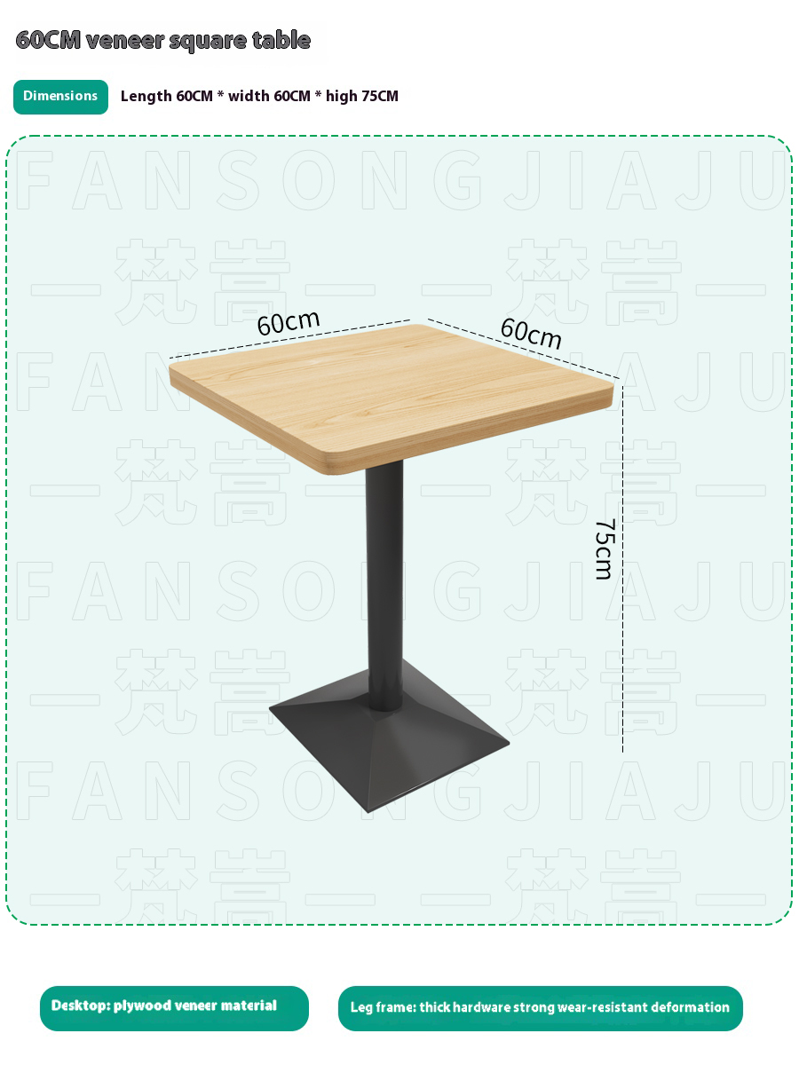 table carrée de 60 cm