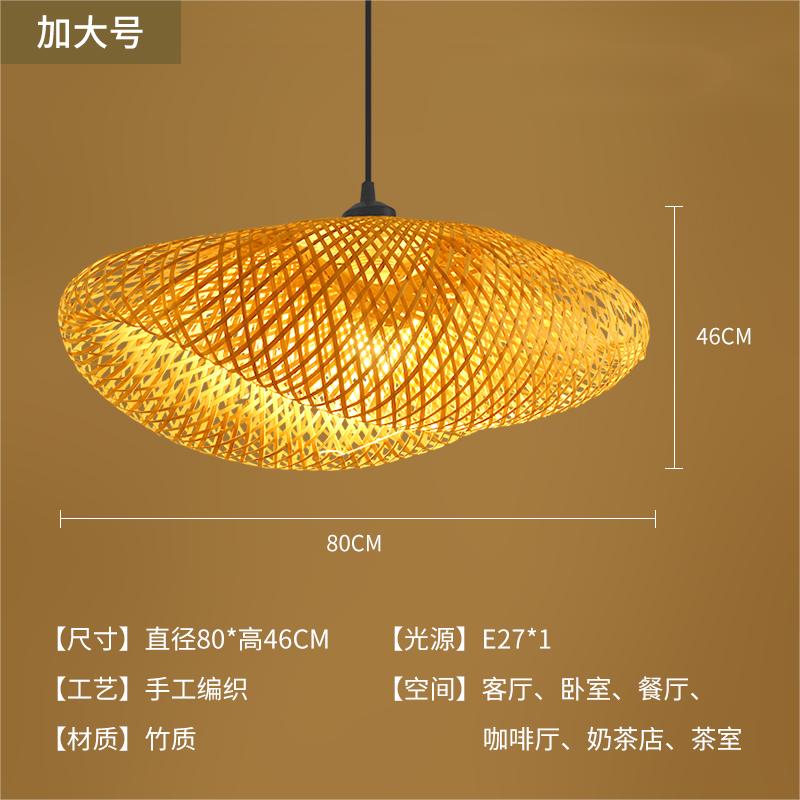 80cm