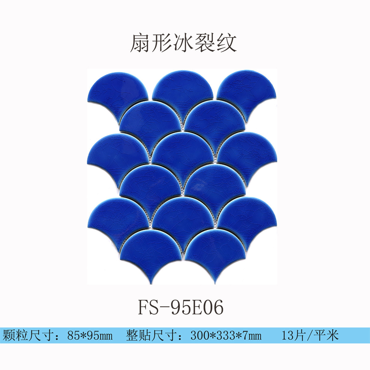 FS-95E06