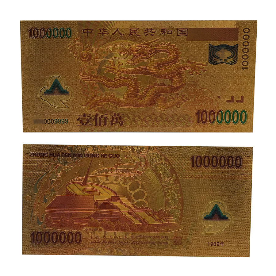 หนึ่งล้าน