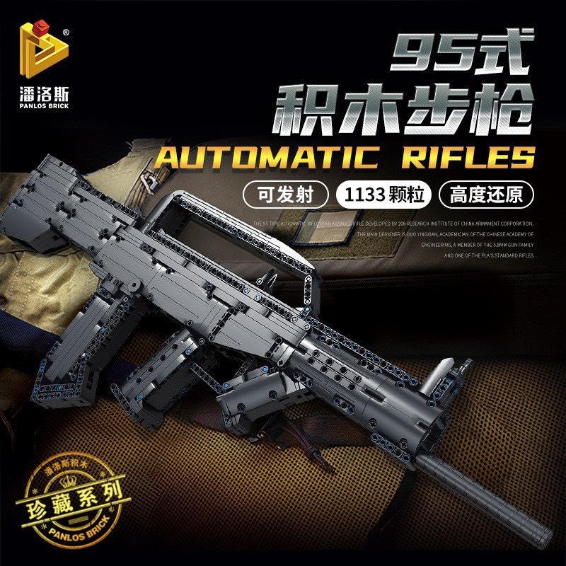 670003 95 rifle