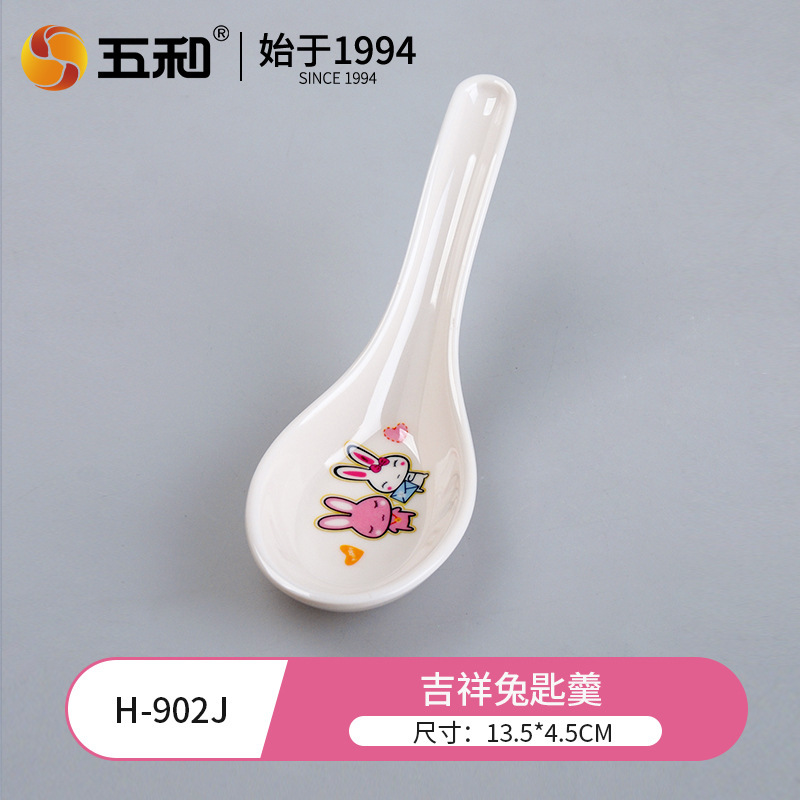 Lucky Rabbit Spoon H-902J