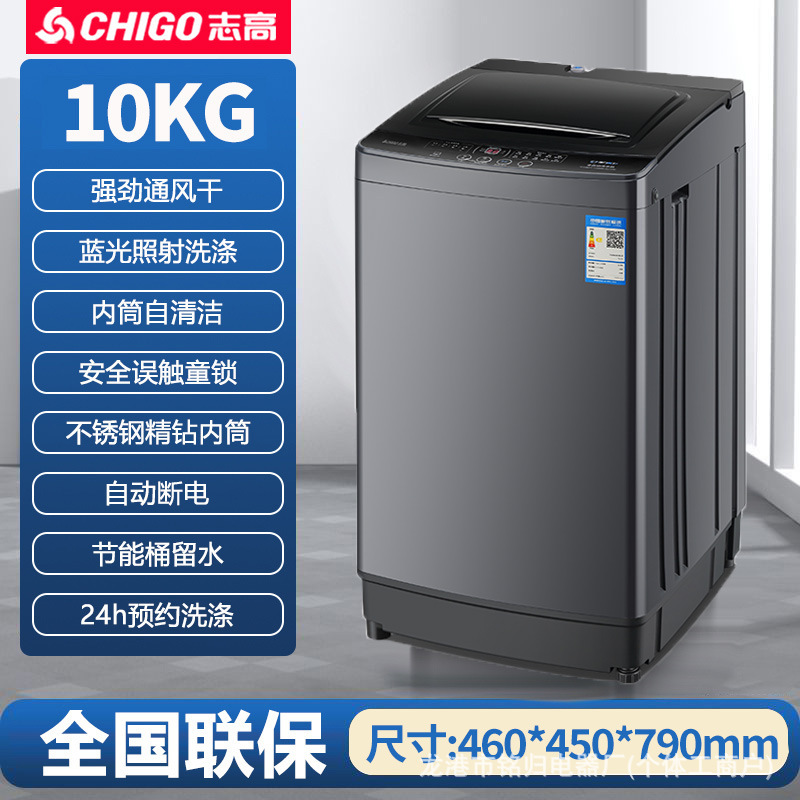 10KG Heavy-Duty Air Drying Blue Light Wash for Powerful Stain Removal