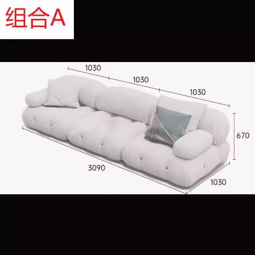 Combinación a 309*103*67