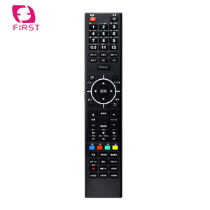 Miglior prezzo funzione di apprendimento telecomando universale IR STB Android Box telecomando TV telecomando per il mercato giapponese - Product Image 5