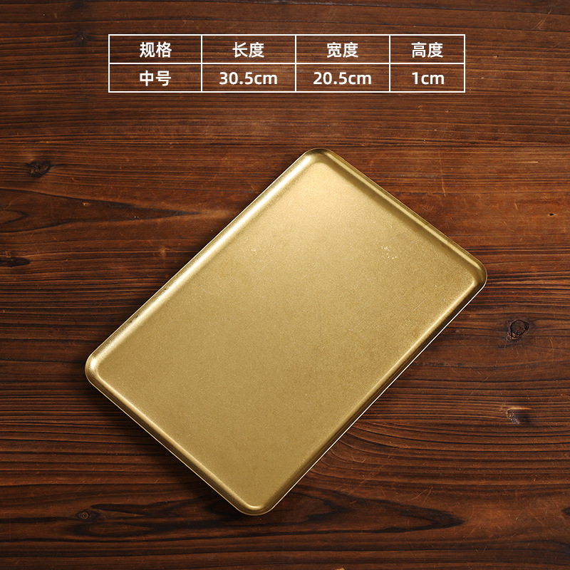 30x20cm rectangular tray (vintage gold)