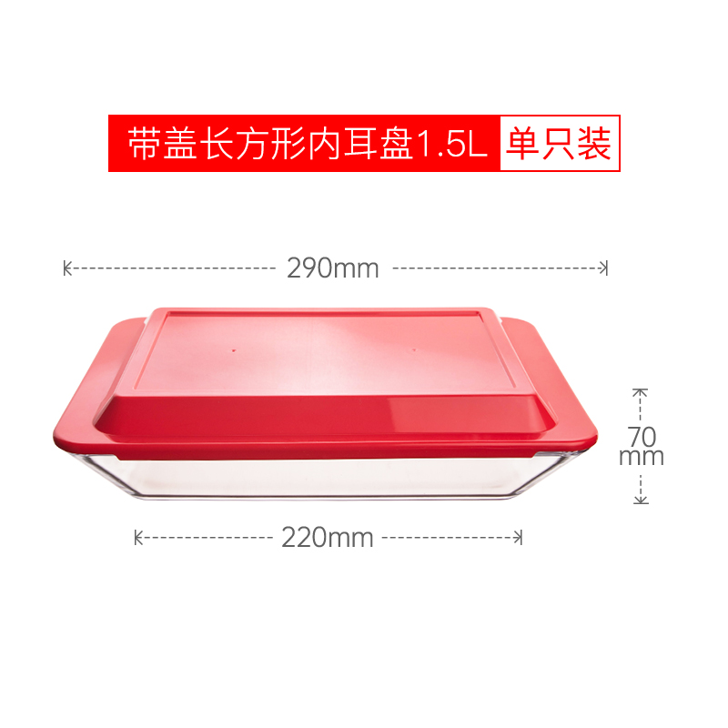 9056 rectangulaire avec couvercle 1,5L