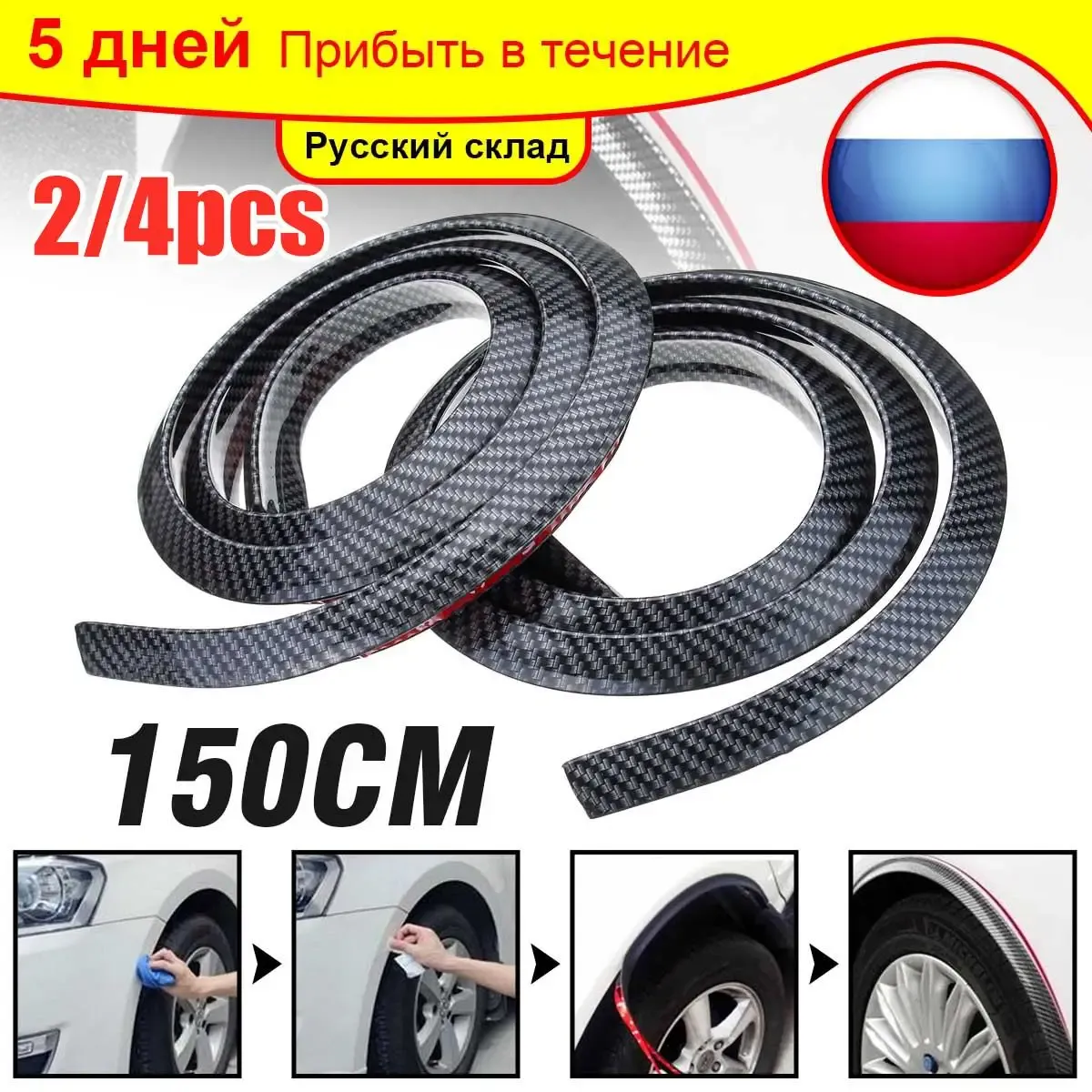 4pcs Black