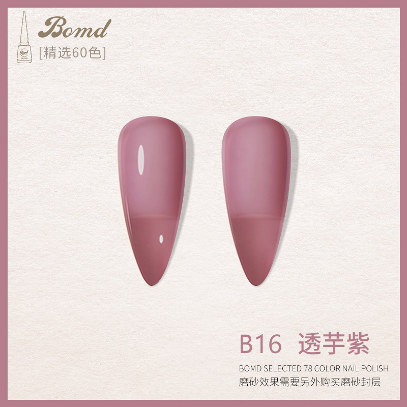 B16-violet taro transparent