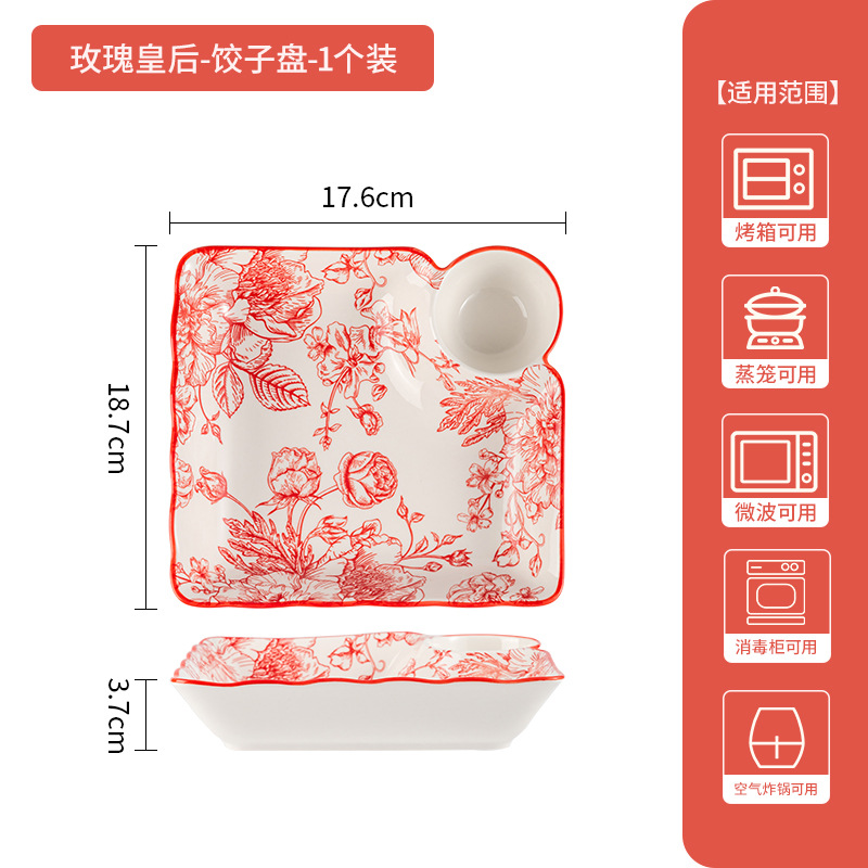 Plato para dumplings de 7.5 pulgadas - Reina Rosa