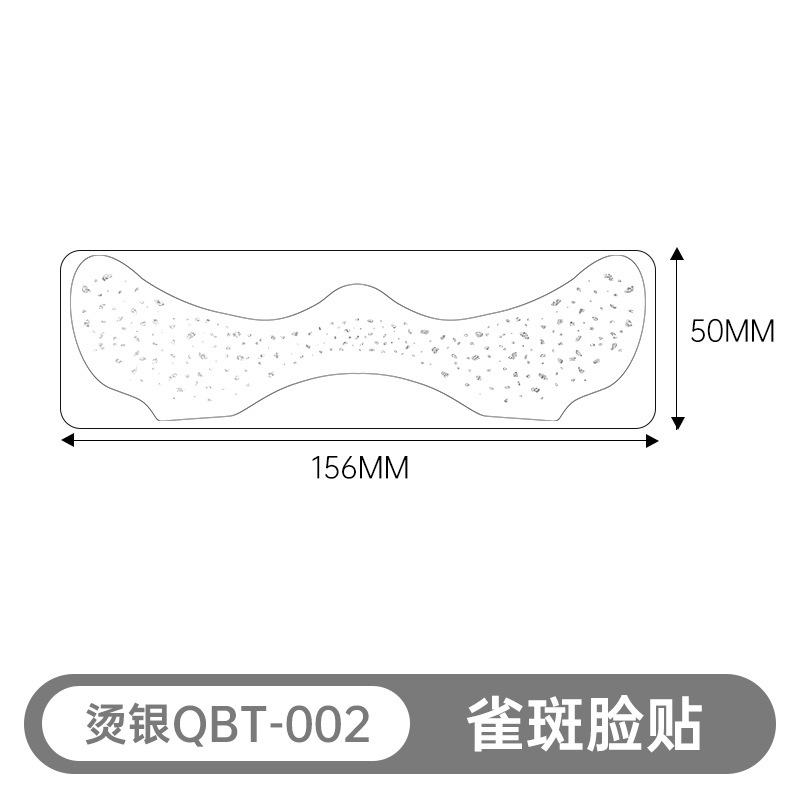 QBT-02 Silver