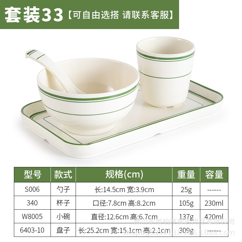 Menu de style occidental avec bordure verte 33