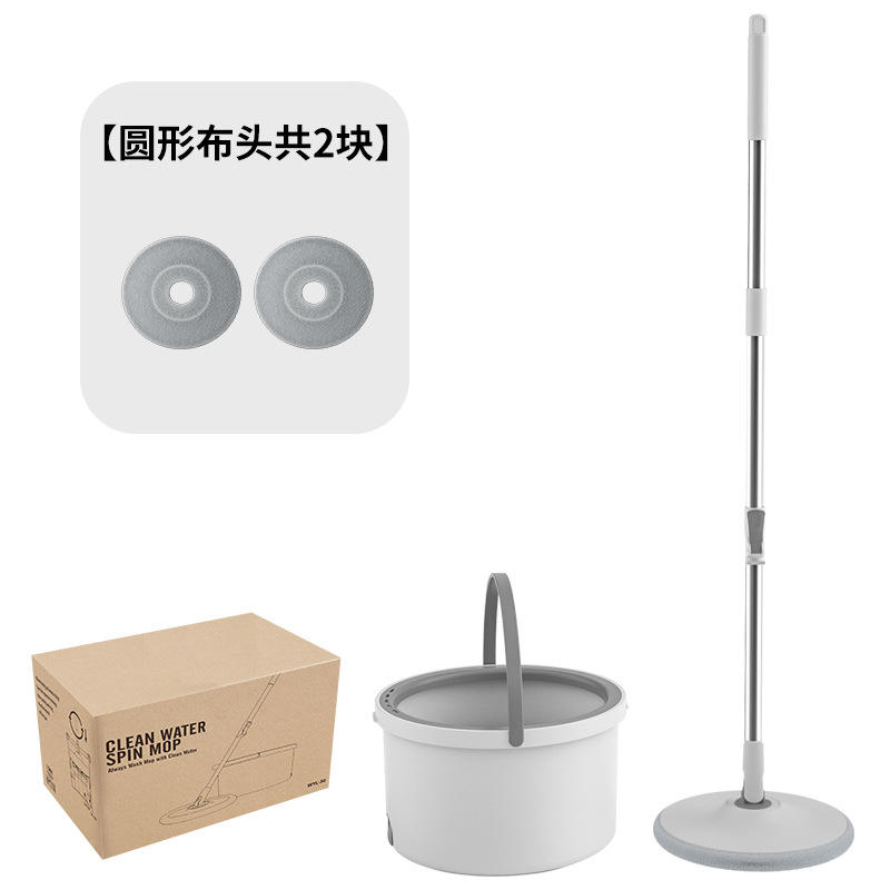 Mop set + two round cloths