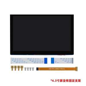 MIPI DSI 4,3 Zoll 5 Zoll 7 Zoll Display 800*480 LCD-Modul IPS Kapazitiver Touchscreen für Raspberry Pi 5 4 3