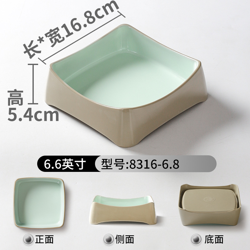 8316-6.8 ชาเขียว