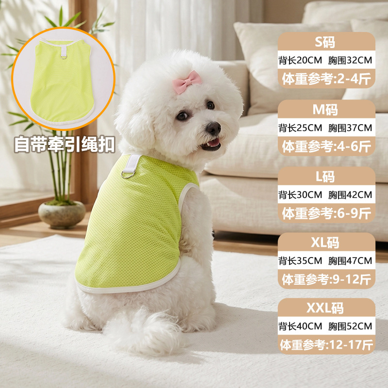 gilet vert fluo avec traction