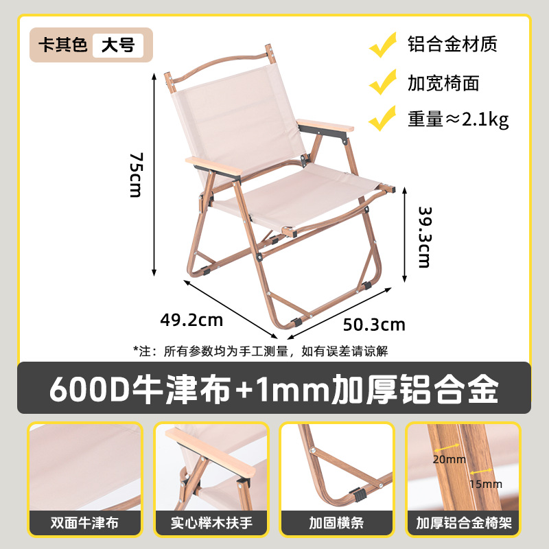 Kaki grand