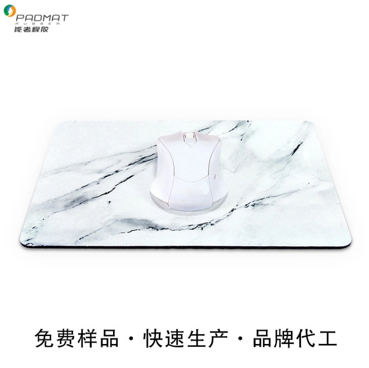 Tapis de souris à motif marbré