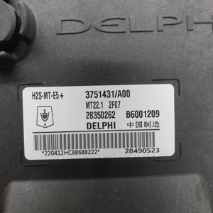 HIgh Quality <strong>Control</strong> <strong>System</strong> <strong>Computer</strong> Board 3751431/A00 - Product Image 5