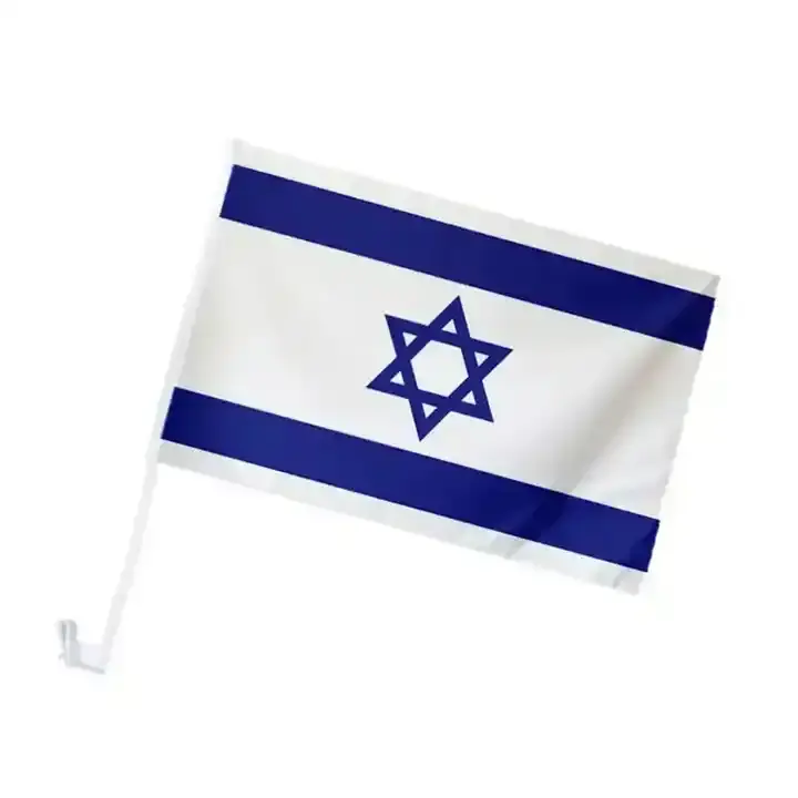 Nuovo Design personalizzato 30*45CM tessuto poliestere israele finestra auto bandiera per decorazione esterna
