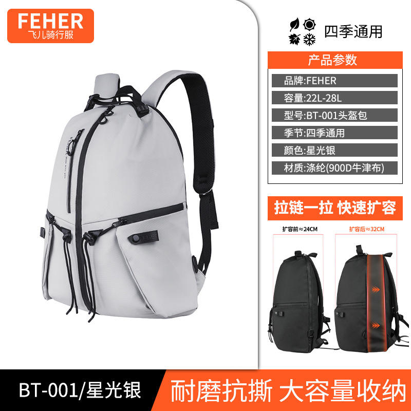 สตาร์ไลท์ซิลเวอร์ - 19 นิ้ว