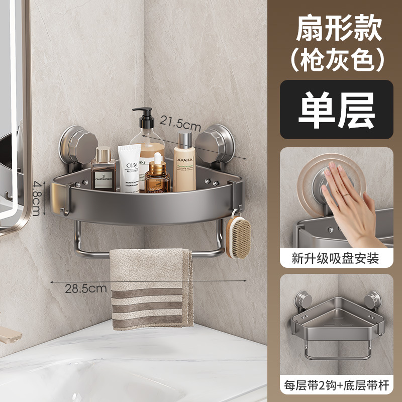 สีเทาปืนเมทัลลิก ทรงพัด ชั้นเดียว