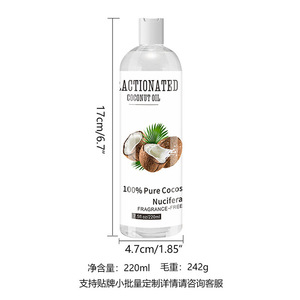ココナッツオイルベースボディスキンケアマッサージスパバージンココナッツオイル - Product Image 2