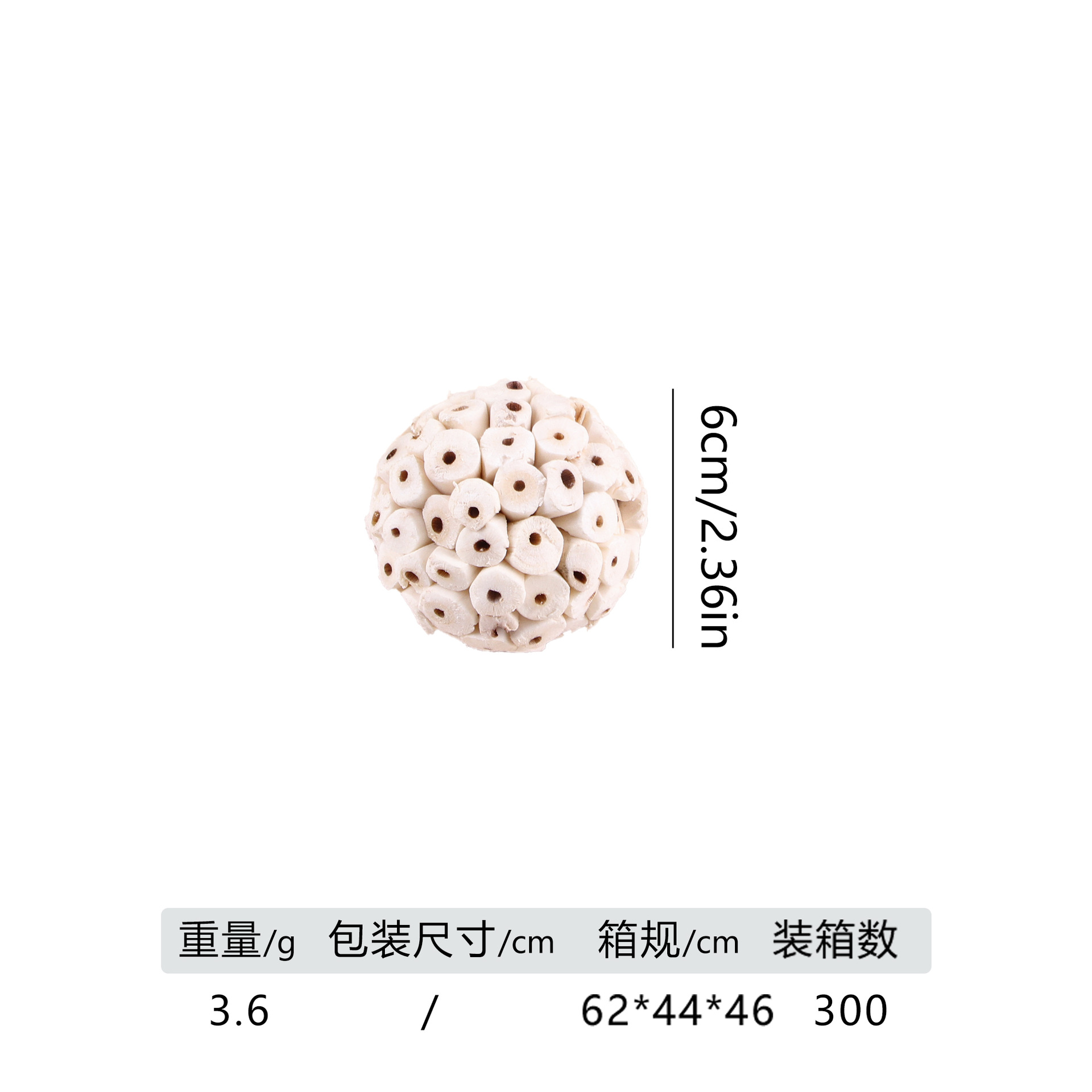 ricepaper pith ball