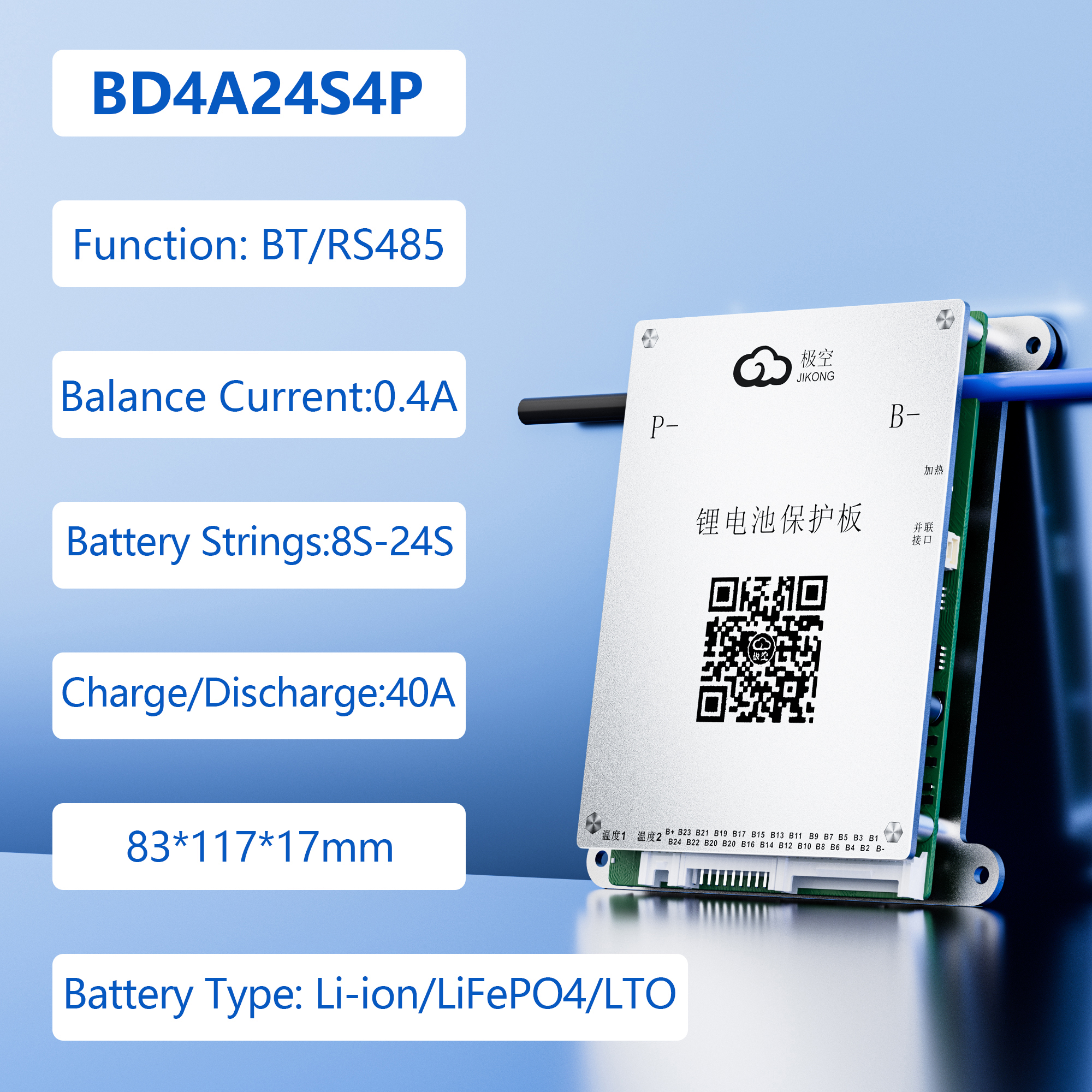 JK-BD4A24S4P