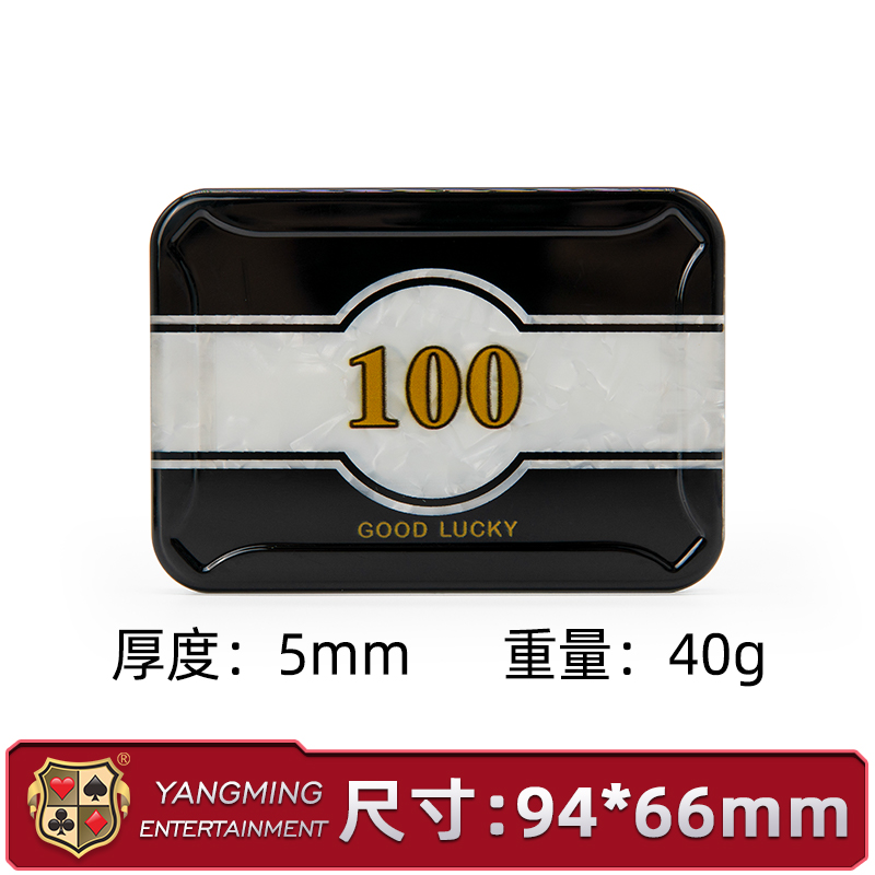 100 Black White ( 94*66 mm )