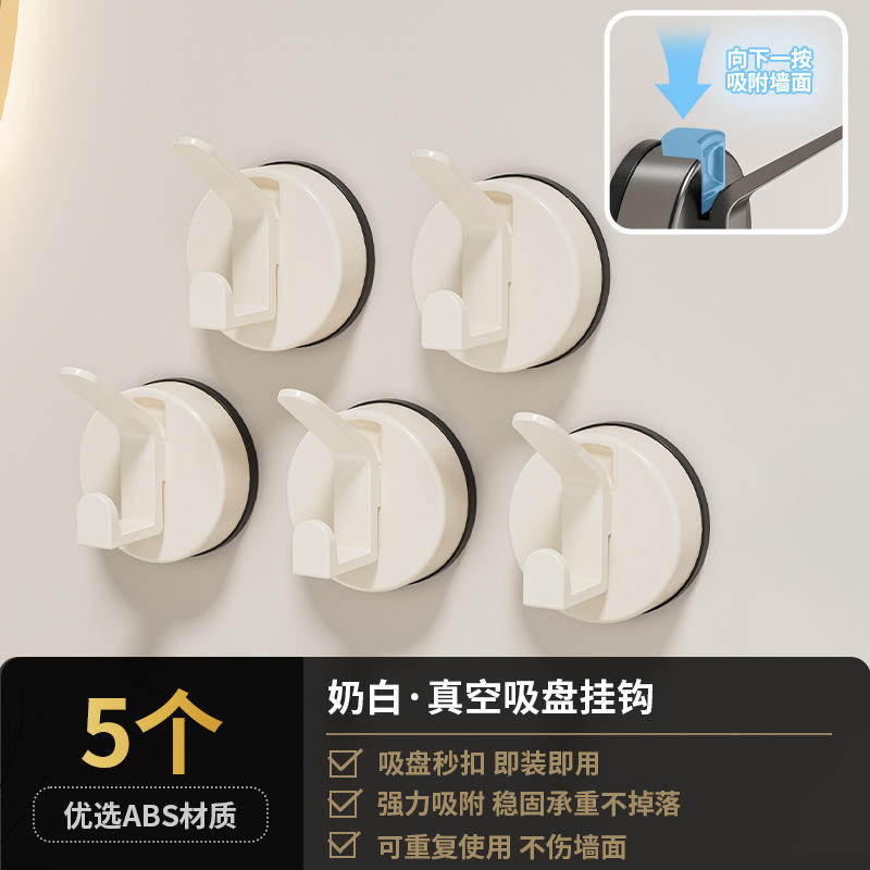 ตะขอแบบถ้วยดูด, แพ็คคู่ (สีเทา)