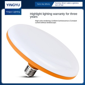 Fabrika toptan Led altın uçan daire ampul depo aydınlatma E27 baz yüksek güç enerji tasarrufu ampul Smd2835 lamba