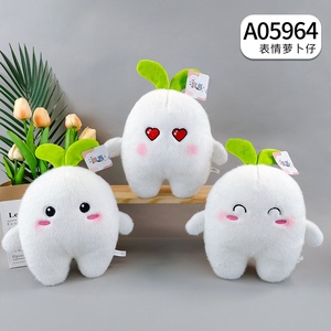 Factory Direct 20 cm Expressive Radish Plush <strong>Toy</strong> <strong>Recently</strong> Released Unisex Cute Organic Cotton Polyester Puppet Soft PP OPP - Product Image 2